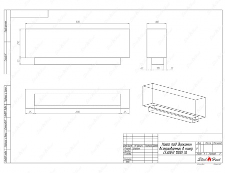 Биокамин SteelHeat LEADER 1000 XL стекло Биокамин SteelHeat LEADER 1000 XL стекло по цене 43 728 руб.
