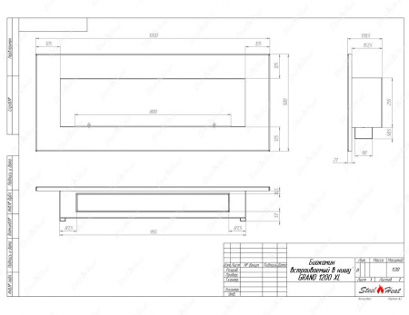 Биокамин SteelHeat GRAND-H 1200 XL стекло по цене 46 624 руб.