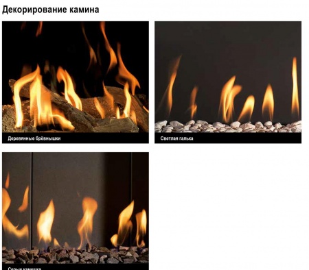 Газовый камин BellFires Horizon Bell Large Tunnel Газовый камин BellFires Horizon Bell Large Tunnel