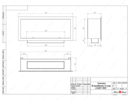 Биокамин SteelHeat LEADER 700 стекло + стемалит Биокамин SteelHeat LEADER 700 стекло + стемалит по цене 38 800 руб.