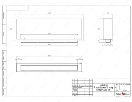 Биокамин SteelHeat LEADER 1300 XL стекло + стемалит Биокамин SteelHeat LEADER 1300 XL стекло + стемалит по цене 66 600 руб.