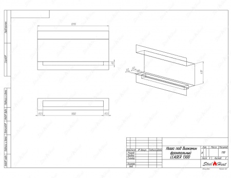 Биокамин фронтальный SteelHeat Leader 1300 стекло Биокамин фронтальный SteelHeat Leader 1300 стекло по цене 57 000 руб.