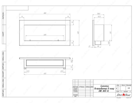 Биокамин SteelHeat ONE-V 800 XL по цене 30 608 руб.