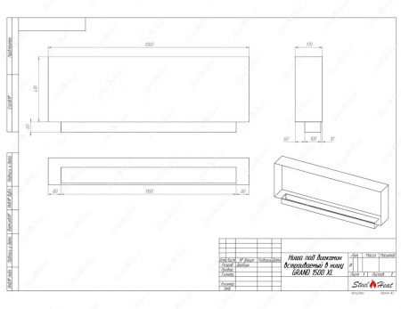 Биокамин SteelHeat GRAND-V 1500 XL Биокамин SteelHeat GRAND-V 1500 XL по цене 56 000 руб.