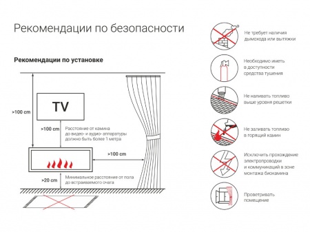 Топливный блок LUX FIRE D85 XS Топливный блок LUX FIRE D85 XS по цене 3 080 руб.