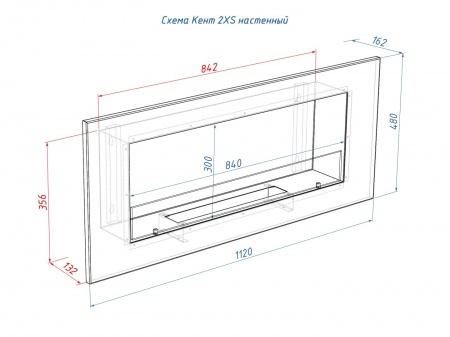 Настенный биокамин Lux Fire "Кент 2 Н" XS по цене 32 890 руб.