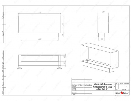Биокамин SteelHeat LONG-H 900 XL стекло Биокамин SteelHeat LONG-H 900 XL стекло по цене 33 296 руб.