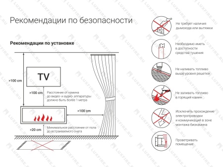 Портальный полуавтоматический биокамин Lux Fire "Фаер Бокс 4 - 33" Портальный полуавтоматический биокамин Lux Fire "Фаер Бокс 4 - 33" по цене 109 890 руб.