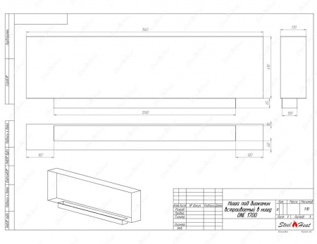 Биокамин SteelHeat ONE-V 1700 стекло Биокамин SteelHeat ONE-V 1700 стекло по цене 69 000 руб.