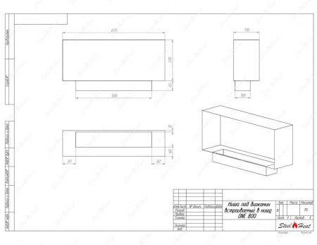 Биокамин SteelHeat ONE 800 стекло Биокамин SteelHeat ONE 800 стекло по цене 31 200 руб.