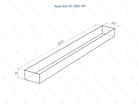 Топливный блок Lux Fire 2000 МУ Топливный блок Lux Fire 2000 МУ по цене 164 890 руб.