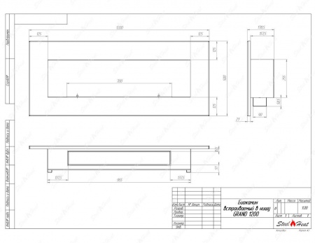 Биокамин SteelHeat GRAND-V 1200 стекло Биокамин SteelHeat GRAND-V 1200 стекло по цене 45 990 руб.