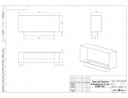 Биокамин SteelHeat GRAND-V 900 стекло + стемалит Биокамин SteelHeat GRAND-V 900 стекло + стемалит по цене 45 360 руб.