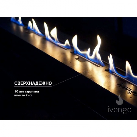 Биокамин IVENGO SLIM 2000х500 Биокамин IVENGO SLIM 2000х500 по цене 199 857 руб.