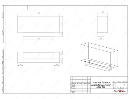 Биокамин SteelHeat LONG-V 900 стекло Биокамин SteelHeat LONG-V 900 стекло по цене 38 400 руб.