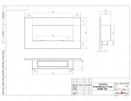 Биокамин SteelHeat GRAND-V 900 стемалит по цене 40 320 руб.