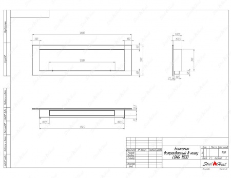 Биокамин SteelHeat LONG 1800 стемалит Биокамин SteelHeat LONG 1800 стемалит по цене 66 300 руб.