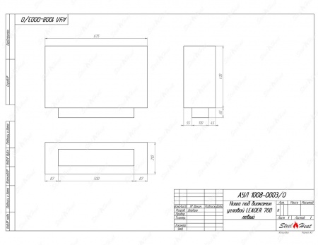 Биокамин SteelHeat CORNER L 700 Биокамин SteelHeat CORNER L 700 по цене 30 000 руб.
