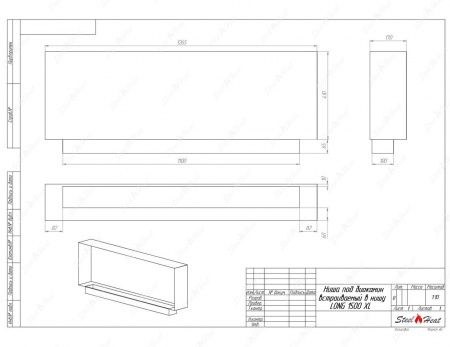 Биокамин SteelHeat LONG 1500 XL стекло + стемалит по цене 69 800 руб.
